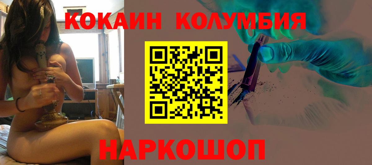 МДМА  ГАШ  Кирово-Чепецк  Вход с VPN  COCAIN  Героин  Меф МЯУ МЯУ кристаллы  ГАШИШ  Канабис  МЕТАДОН 