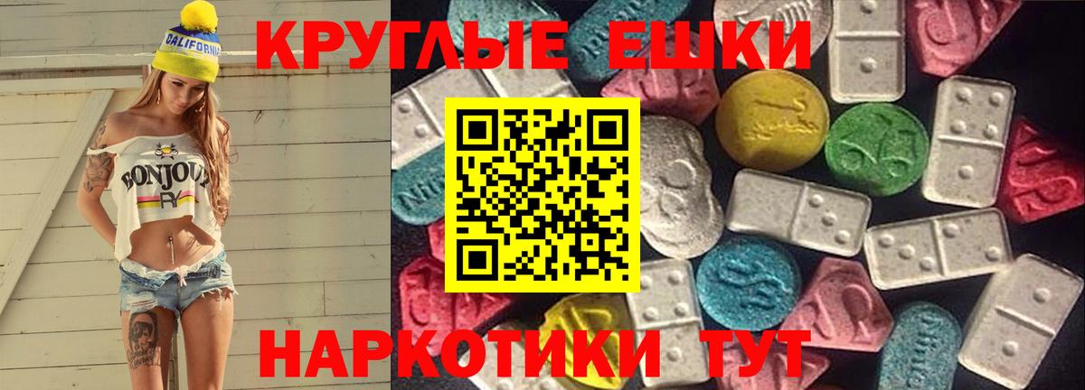 МЕГА маркетплейс  Вход с VPN  цены   ЭКСТАЗИ бентли  Кирово-Чепецк  Экстази  ЭКСТАЗИ mix 