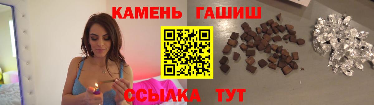 Гашиш индика сатива Кирово-Чепецк
