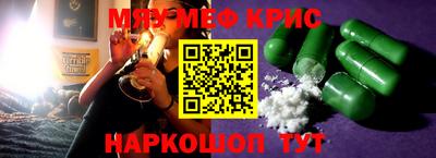 прущая мука Бийск