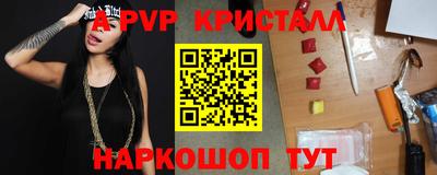 прущая мука Бийск