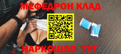 прущая мука Бийск