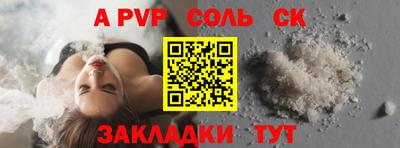 марки lsd Беслан