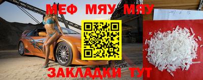 прущая мука Бийск