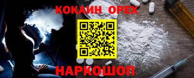 а пвп мука Берёзовский