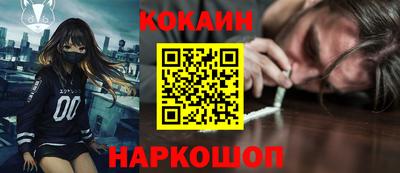 прущая мука Бийск
