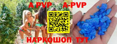 а пвп мука Берёзовский