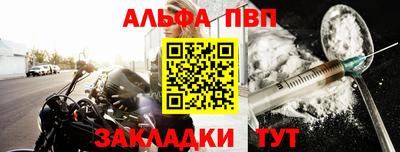 а пвп мука Берёзовский