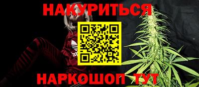 прущая мука Бийск