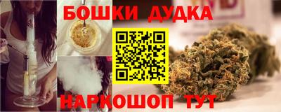 прущая мука Бийск