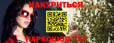 марки lsd Беслан