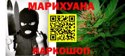 прущая мука Бийск