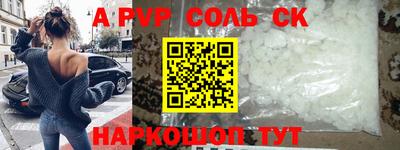 марки lsd Беслан