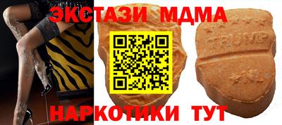 марки lsd Беслан
