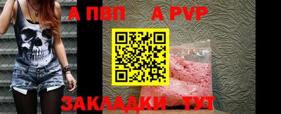 марки lsd Беслан