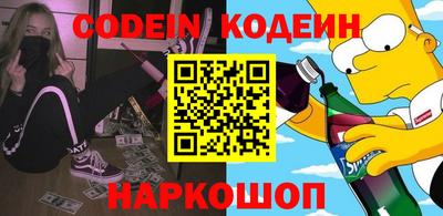 наркотики Гуково