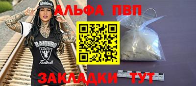 а пвп мука Берёзовский