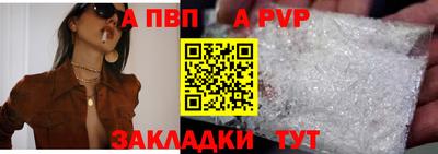 марки lsd Беслан
