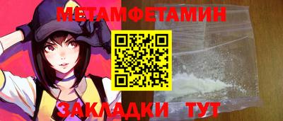 прущая мука Бийск