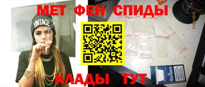 марки lsd Беслан