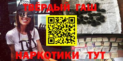 прущая мука Бийск