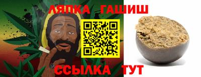 прущая мука Бийск
