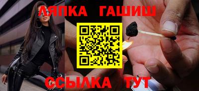 прущая мука Бийск