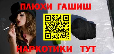 прущая мука Бийск