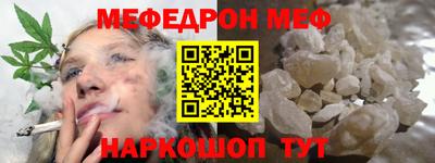 прущая мука Бийск