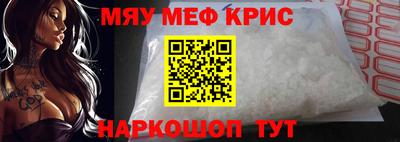 спайс Гудермес