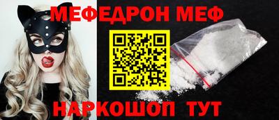 прущая мука Бийск