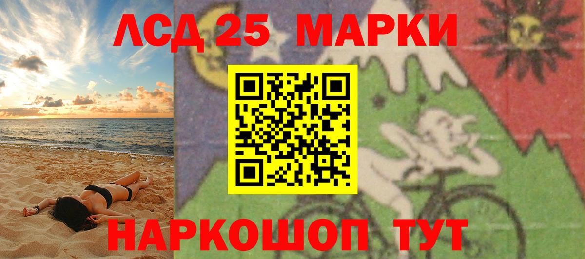 Лсд 25 экстази кислота  Вход с VPN  Лсд 25 экстази кислота  LSD-25 экстази  Кирово-Чепецк 