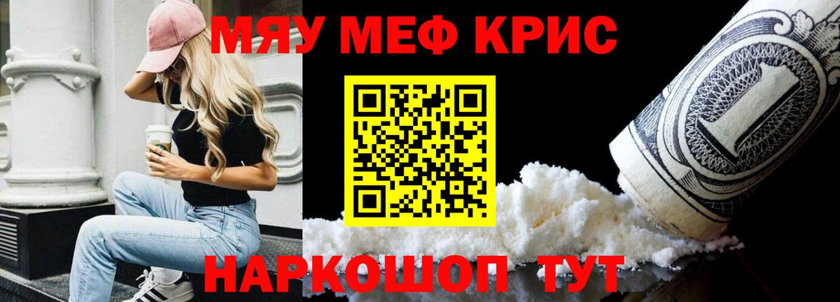 Мефедрон VHQ  Мефедрон VHQ  Кирово-Чепецк  Вход с VPN 