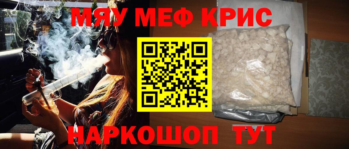 МЕФ  Кирово-Чепецк
