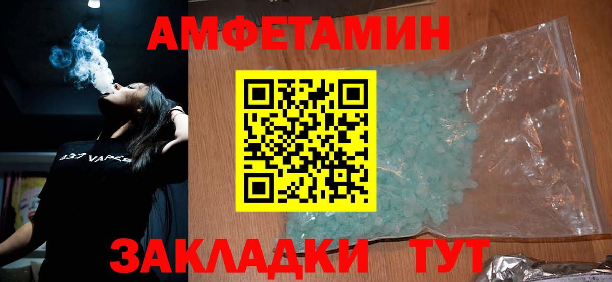 Первитин пудра Кирово-Чепецк
