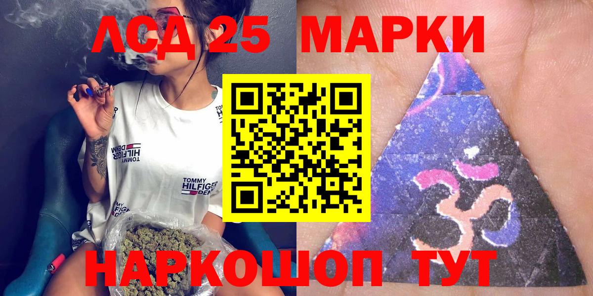 Наркотические марки 1500мкг Кирово-Чепецк
