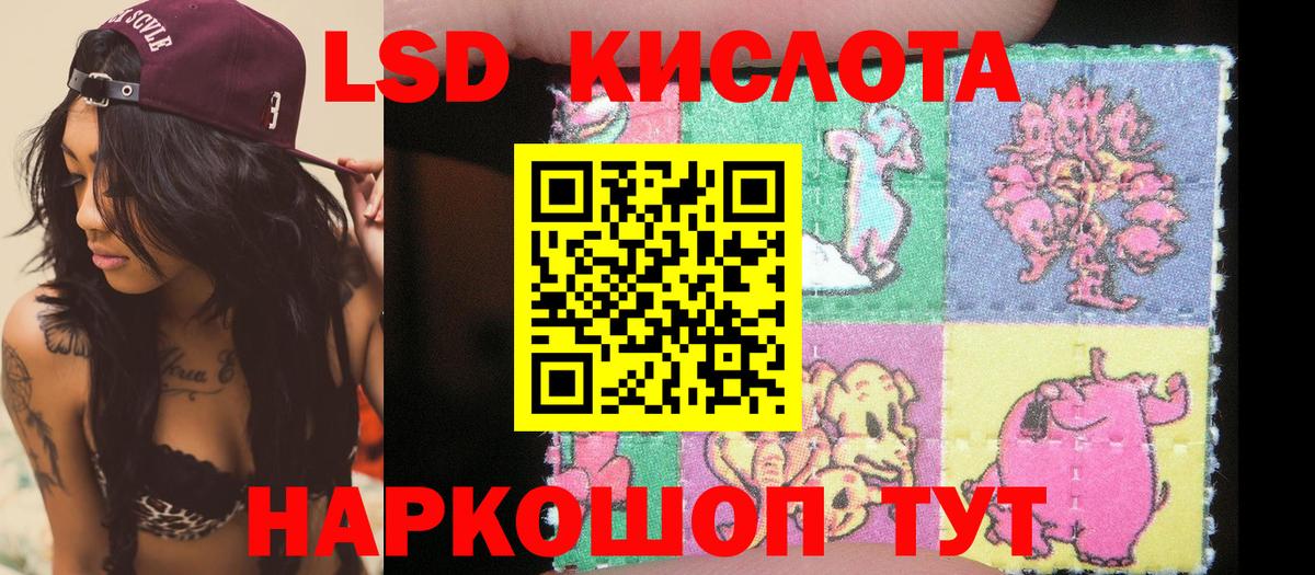 Марки NBOMe 1500мкг  Вход с VPN  Марки NBOMe 1500мкг  Кирово-Чепецк 