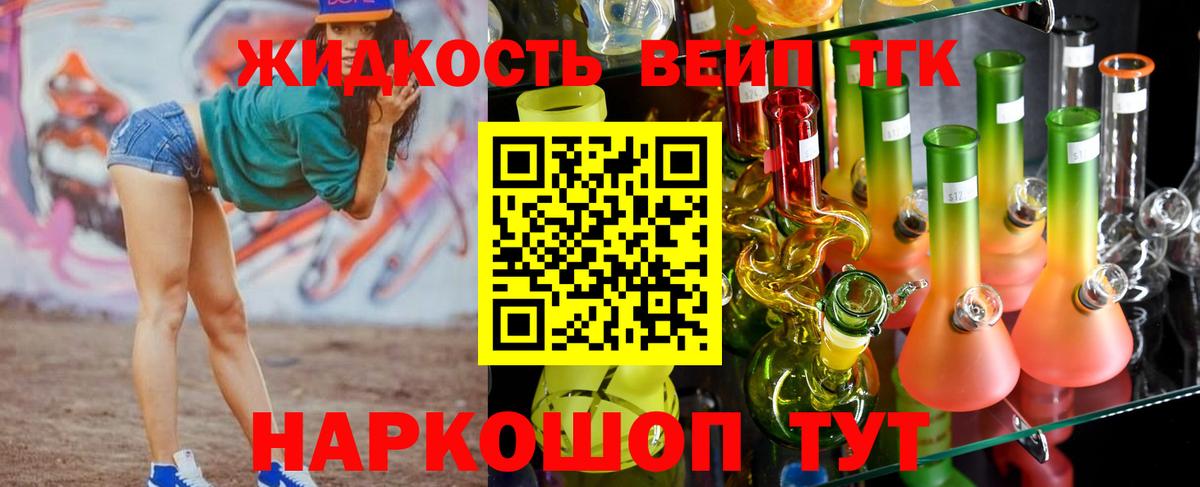 Кирово-Чепецк  hydra ONION  Вход с VPN  ТГК THC oil 