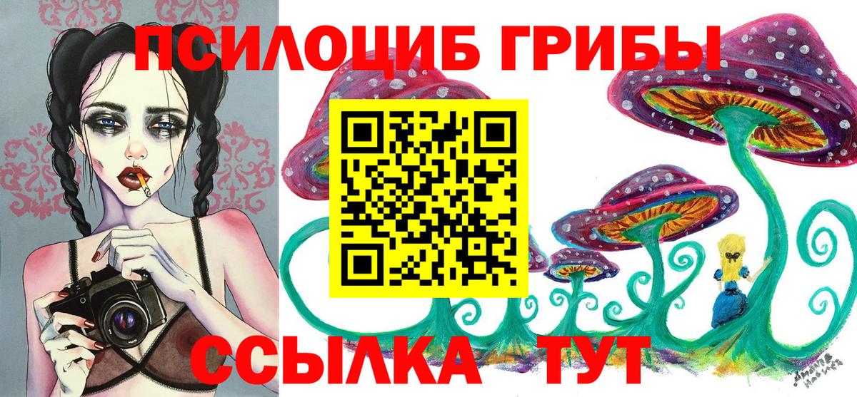 Галлюциногенные грибы мухоморы Кирово-Чепецк