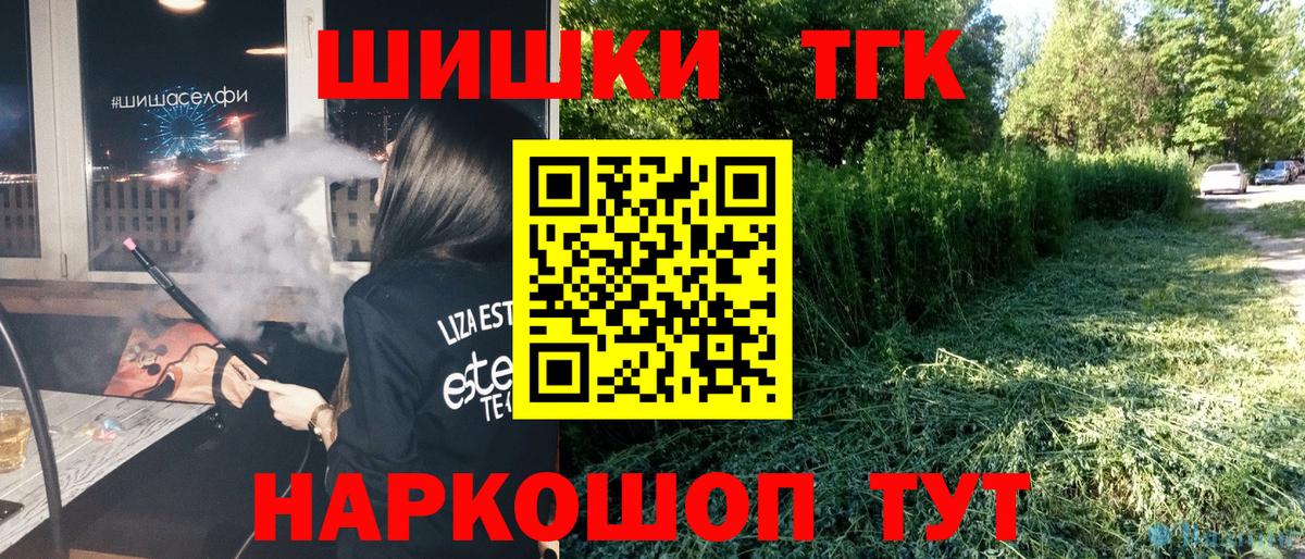 Канабис семена  Вход с VPN  Марихуана LSD WEED  Кирово-Чепецк  Бошки Шишки ГИДРОПОН 