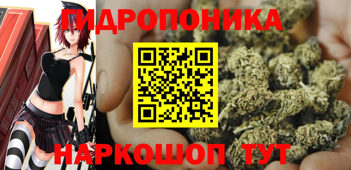 МАРИХУАНА OG Kush Кирово-Чепецк